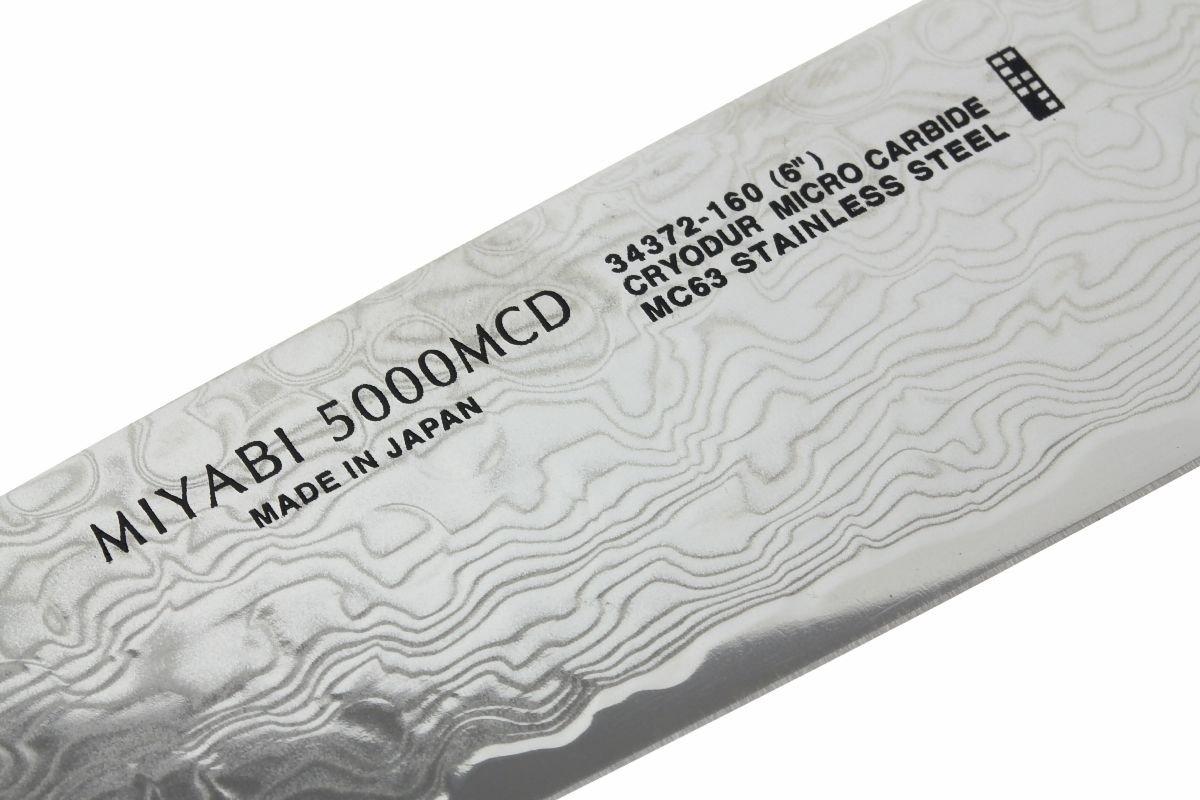 (SALE!) Miyabi Birchwood 5000MCD Gyutoh Chef Knife 16cm 62504